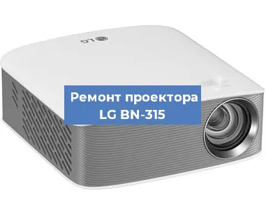 Замена поляризатора на проекторе LG BN-315 в Ижевске